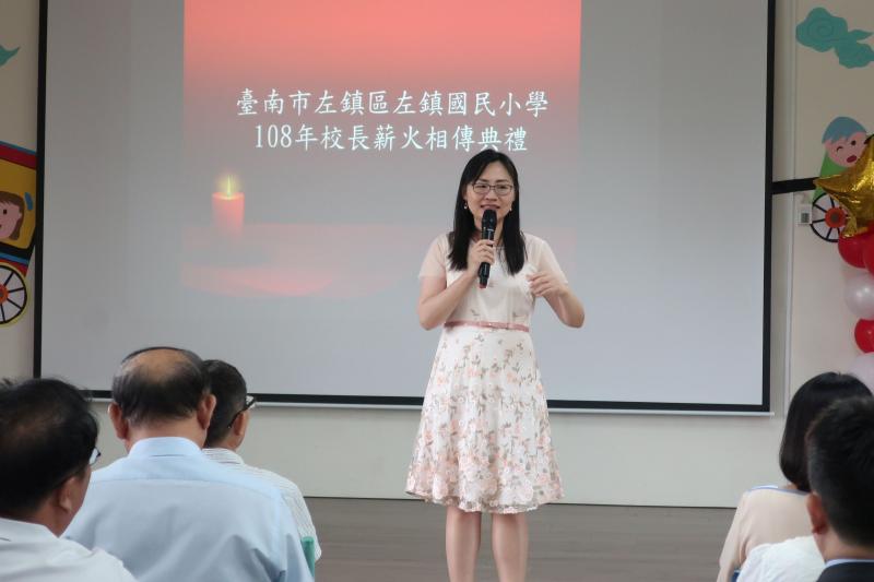 新任校長致詞