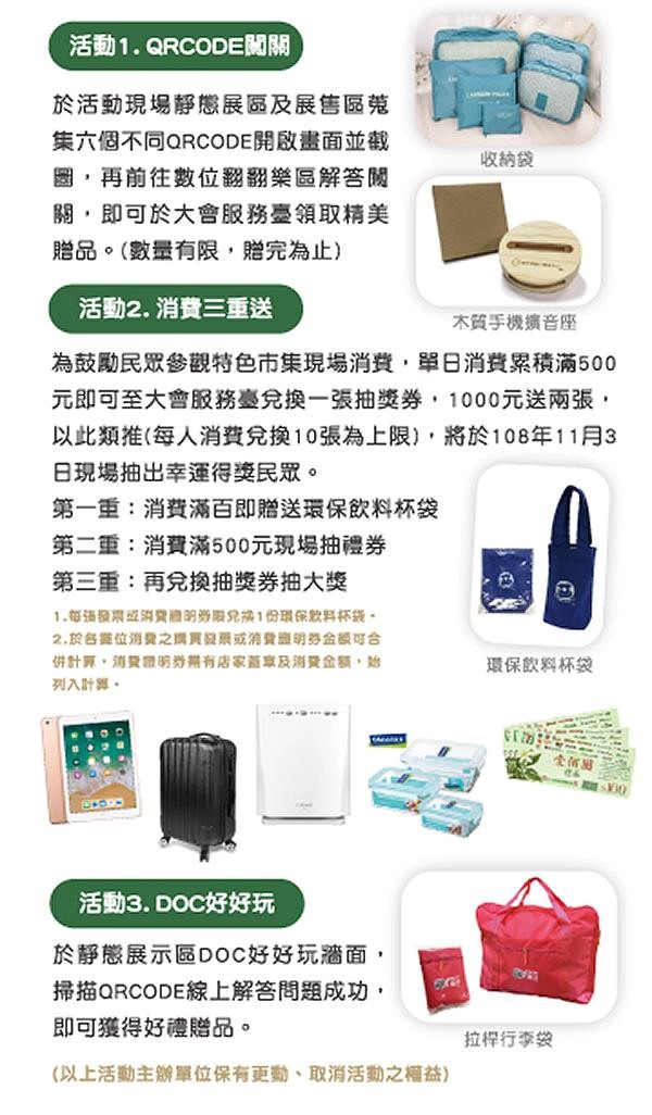 好康攏在這,你還等什麼?