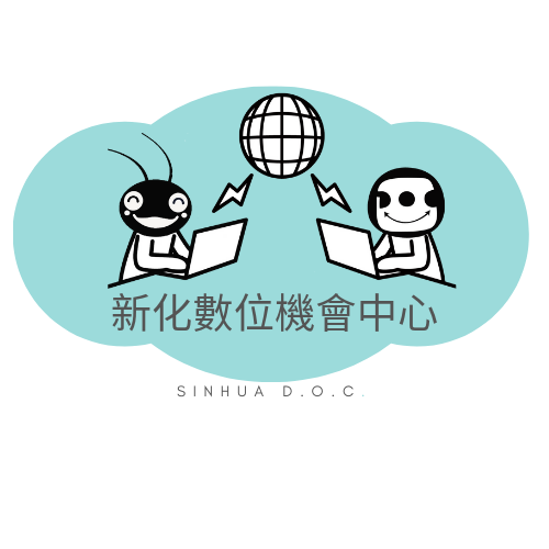 新化DOC群組圖