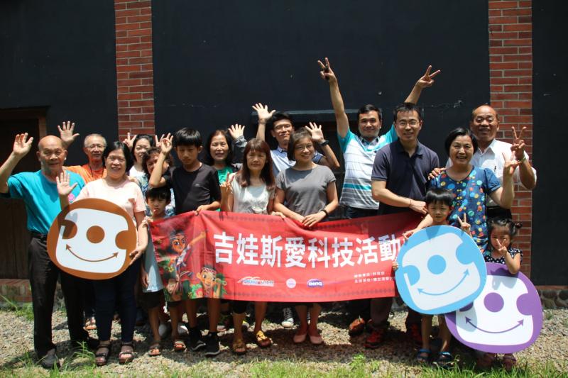 吉娃斯愛科技生活科學講座學員合影。