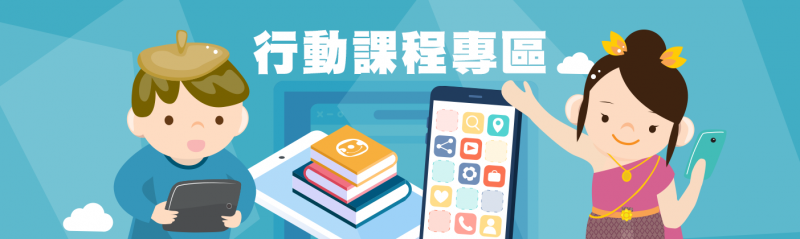 學習中心