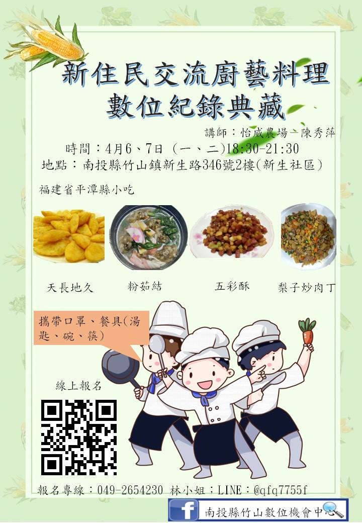 海報