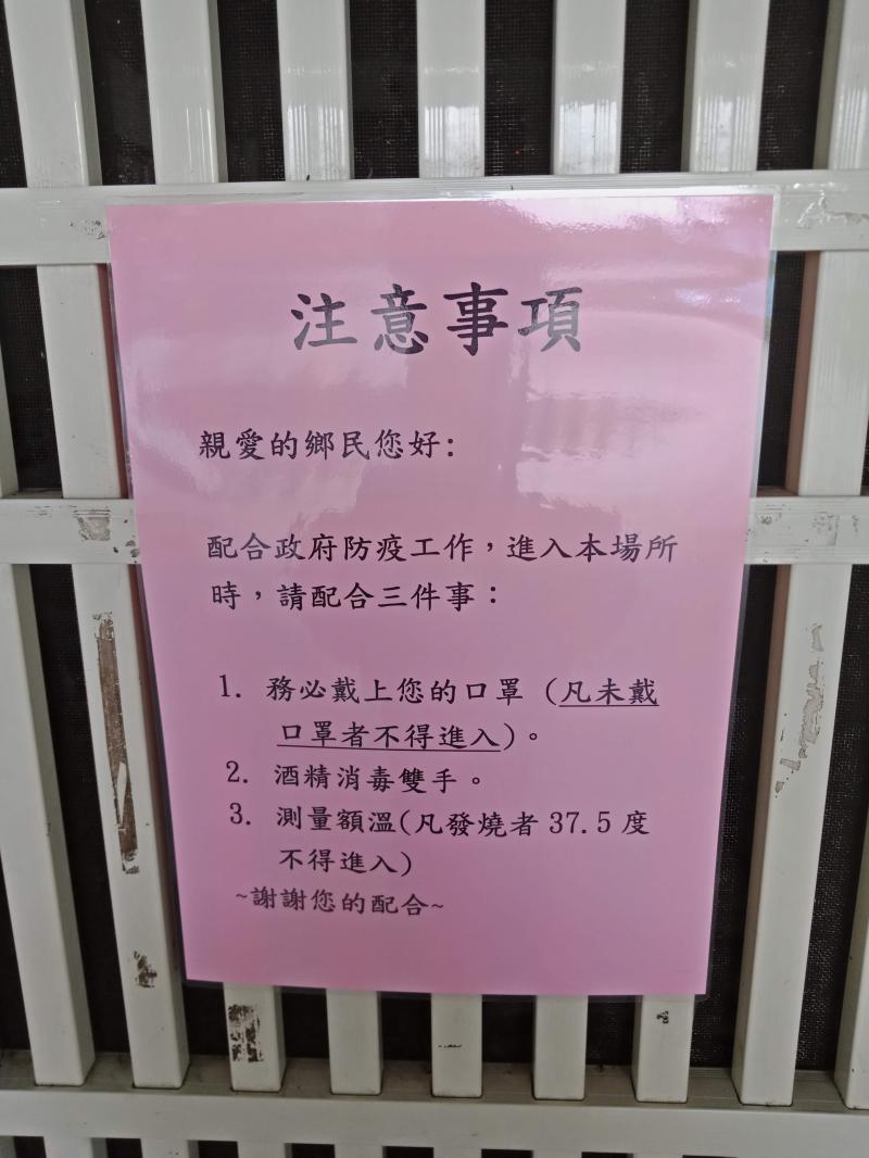 提示學員進入戴口罩、酒精消毒。