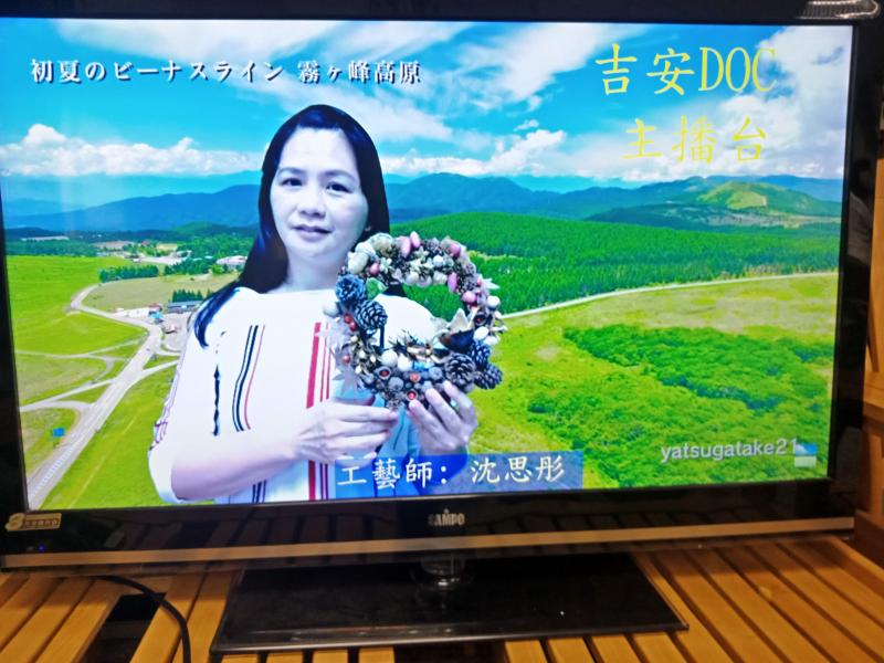 主播照