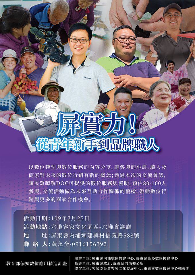 海報