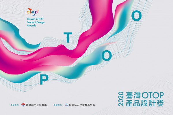三光五月桃參與OTOP設計獎