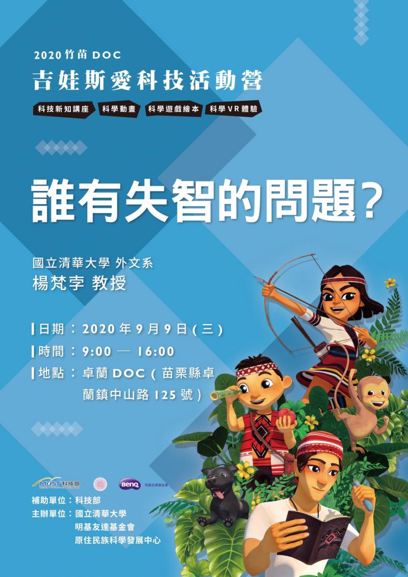 許多人誤以為失智症是無藥可醫的,但近年來醫界在失智治療有許多重要進展。找出病因以對症下藥