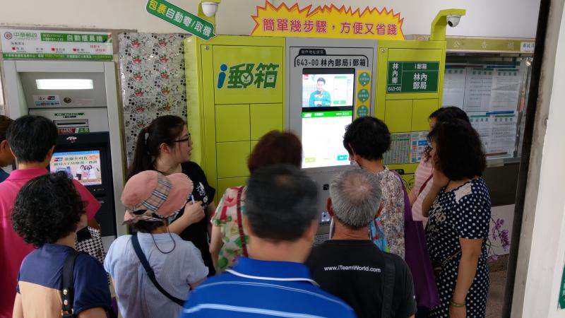 i郵箱使用教學