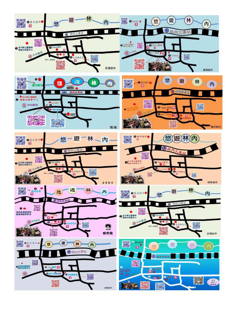 學員作品~悠游林內數位地圖