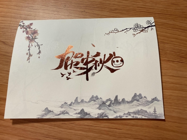 卡片卡片
