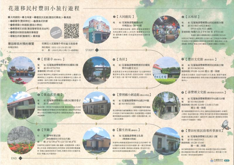 活動文宣