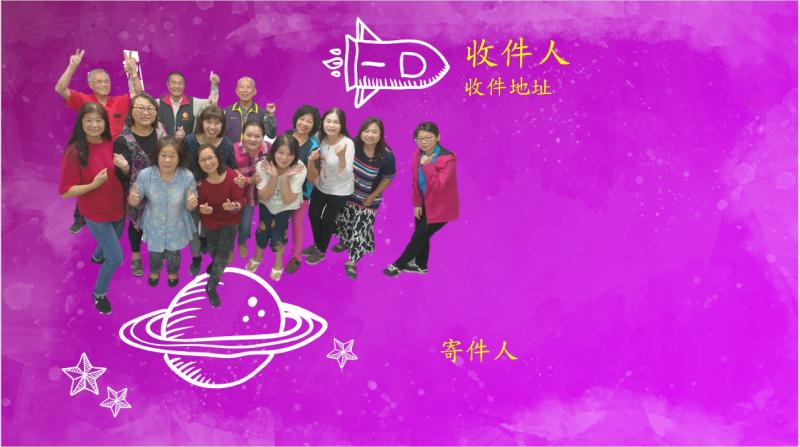 石門區草里里的明信片製作