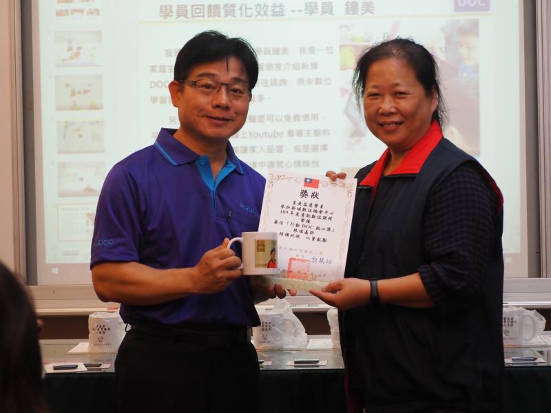 黃蕊篷女士獲得最佳行動DOC熱心獎