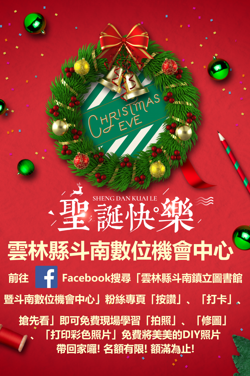 免費體驗現場打印相片!