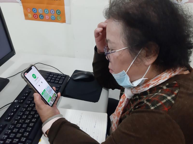 LINE查證假訊息