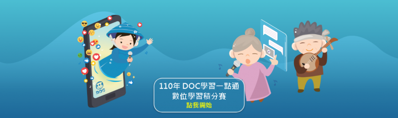 學習一點通標題