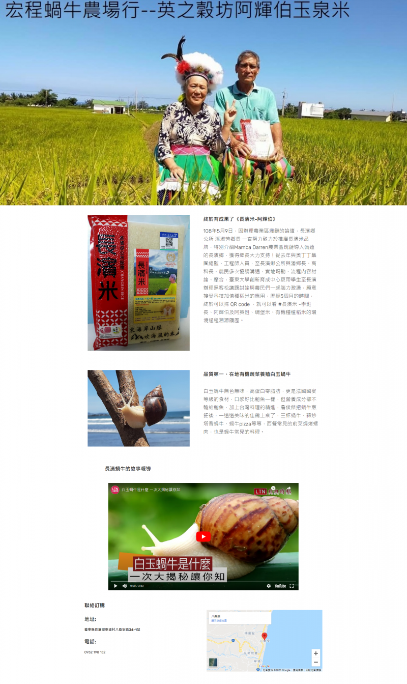 學員作品-拿手菜餐廳