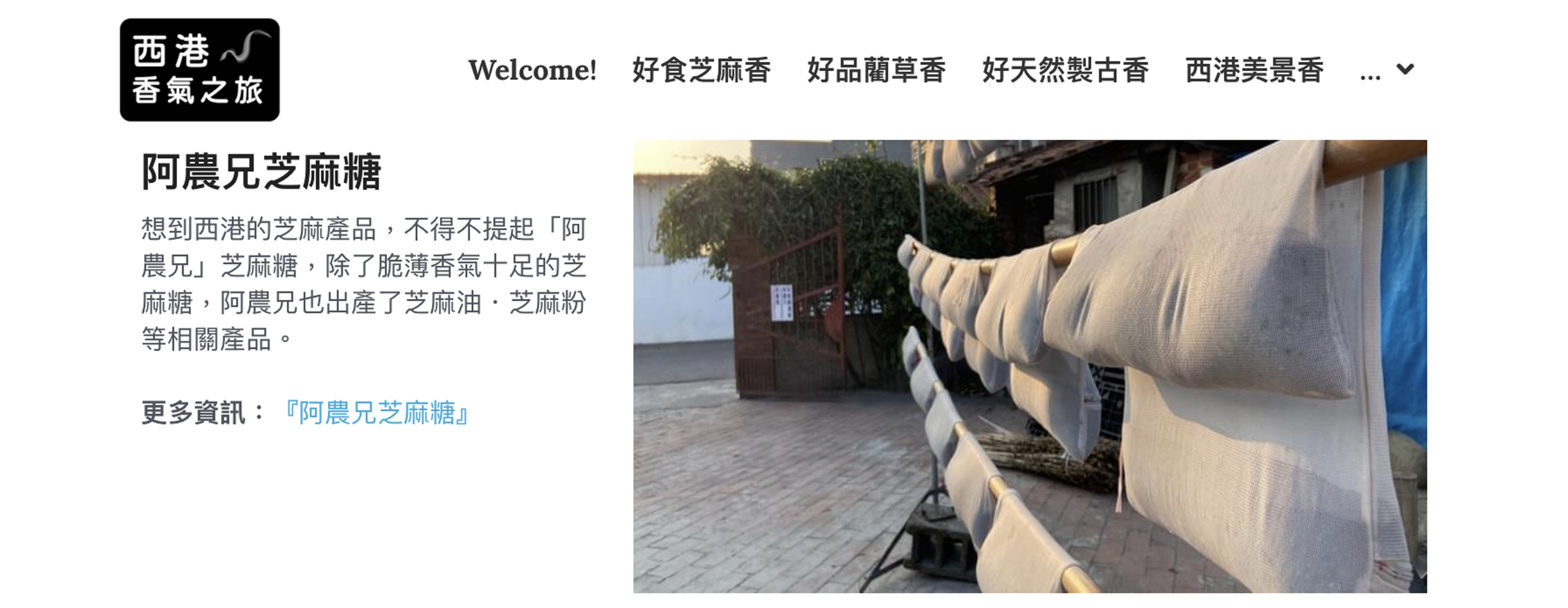 更新商家資訊建立地標