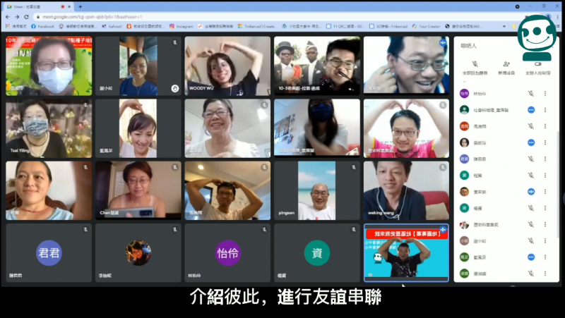 學員在課後進行交流與課後心得分享，並相互認識、交流並互道再見，也期待在相會。