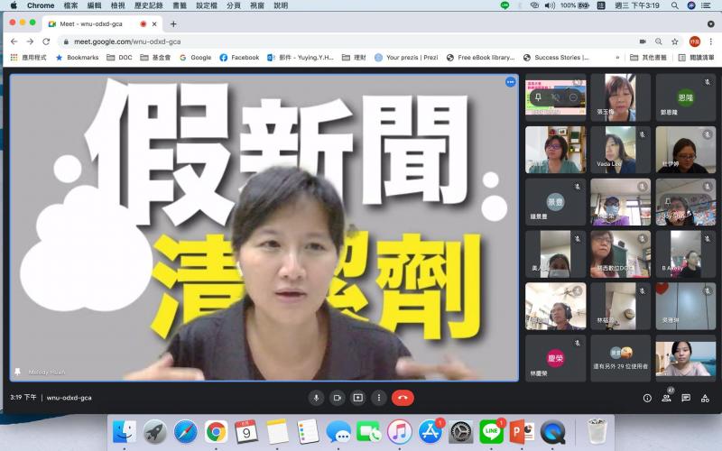 假新聞清潔劑團隊，教大家闢謠「COVID-19 疫情」假消息。