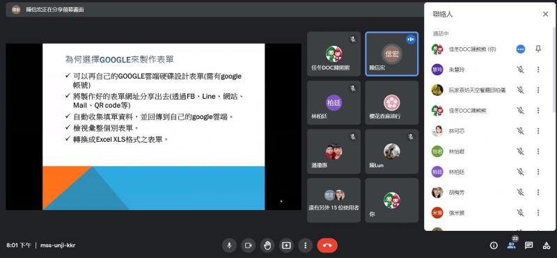 一、超方便！一機在手，輕鬆查帳、管理金流。  二、有效率！訂購者、銷貨量、財務資料皆可管理成冊。  三、曝光高！透過各種網站平台皆可張貼廣為宣傳。  四、多元呈現！可新增圖片、影片，增進視覺印象。  五、免費建立基本Google表單不需要支
