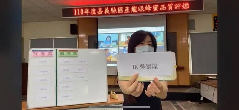 嘉義縣農會總幹事黃貞瑜開心秀頭等獎!