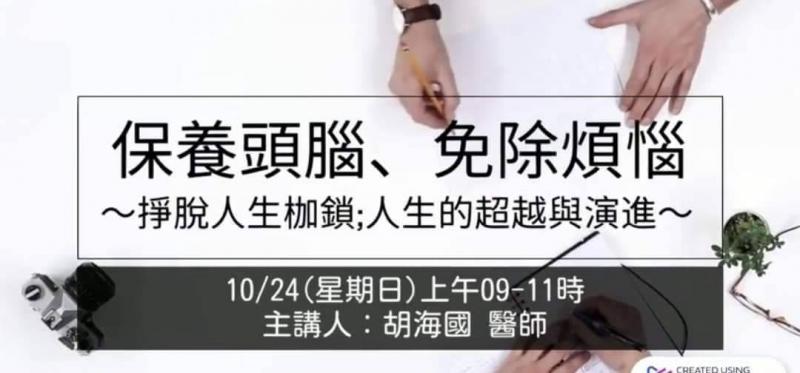 腦的美麗境界-展出用意