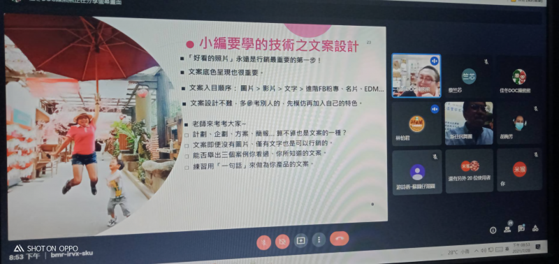 小編文案設計能力篇