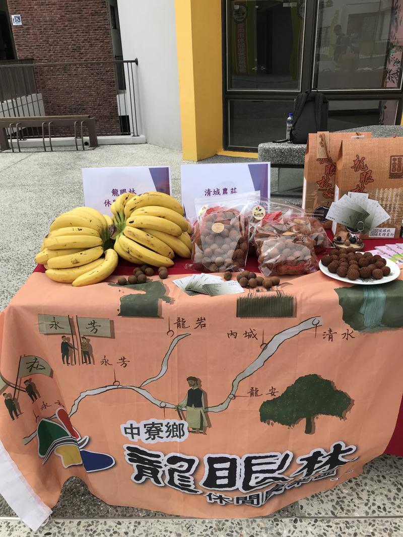 有善小農特色農產品展出