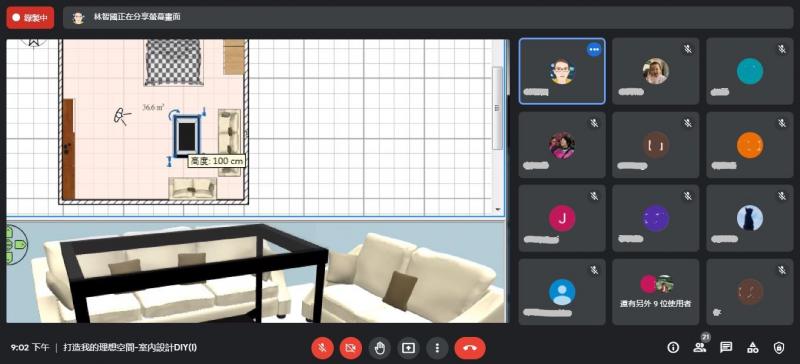 講師示範放置傢俱