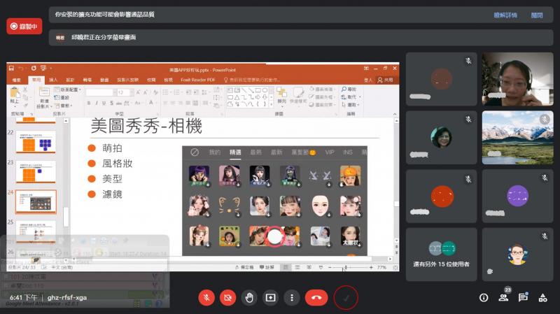 老師說明功能和示範操作
