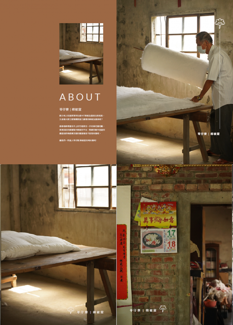 透過canva編輯此人文意像書