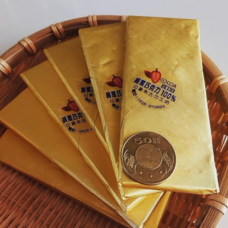 地表最強100%純黑巧克力