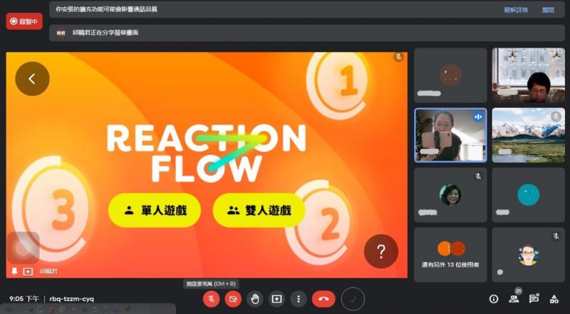 講師說明「Active Arcade」APP並示範操作