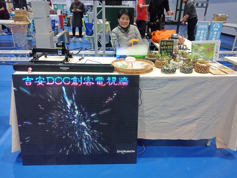 改參加不同的評鑑與推廣活動