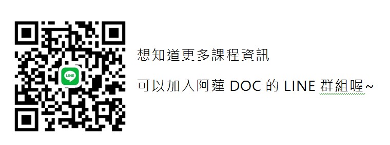 群組