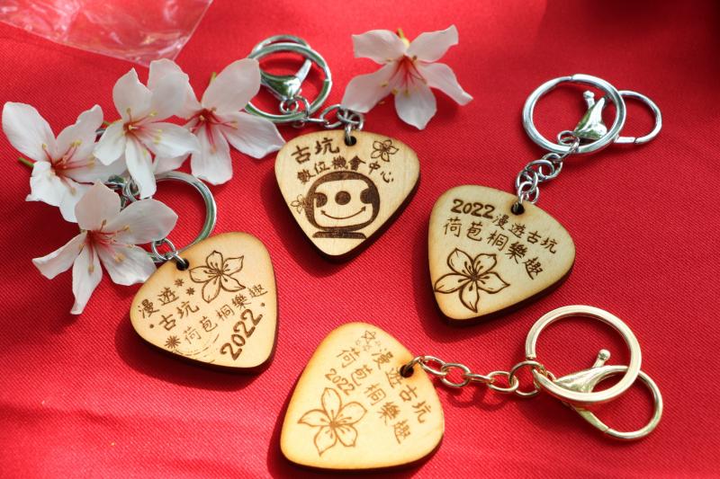 桐花紀念雷雕鑰匙圈