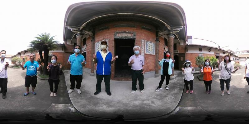 蔡家古厝全景360