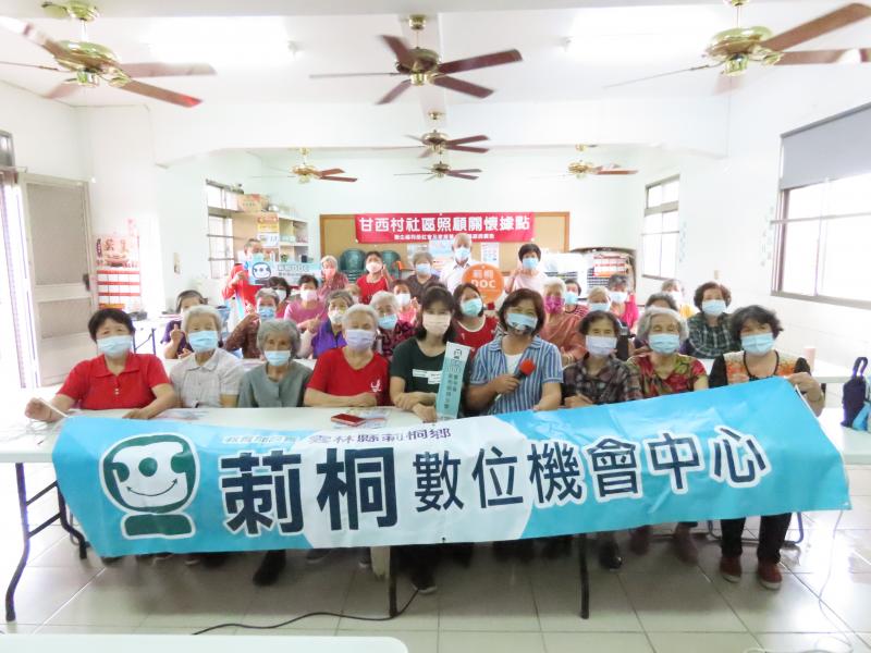 線上應用資源-查證假訊息3