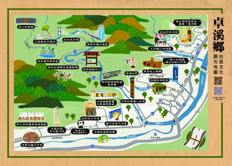 卓溪鄉社區文化觀光地圖