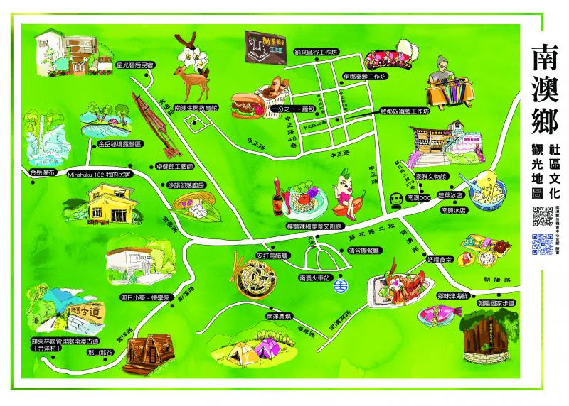 南澳鄉社區文化觀光地圖
