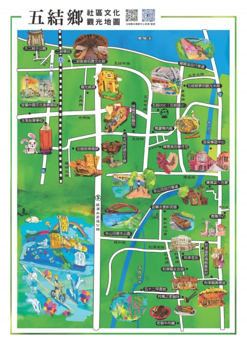宜蘭縣五結鄉社區文化觀光地圖