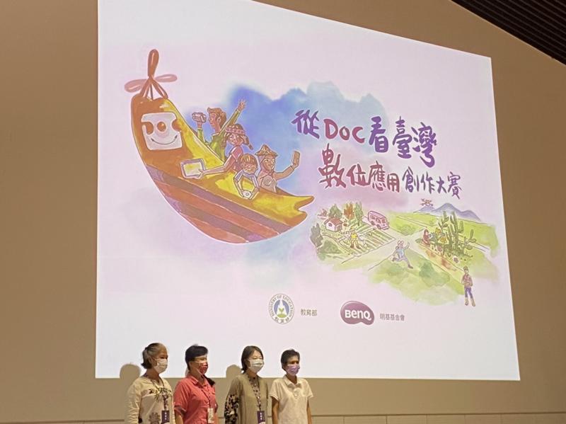 榮獲佳作!超棒的唷!