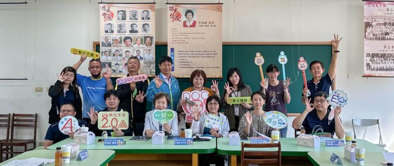 台中市 DOC期末訪視  - 東勢