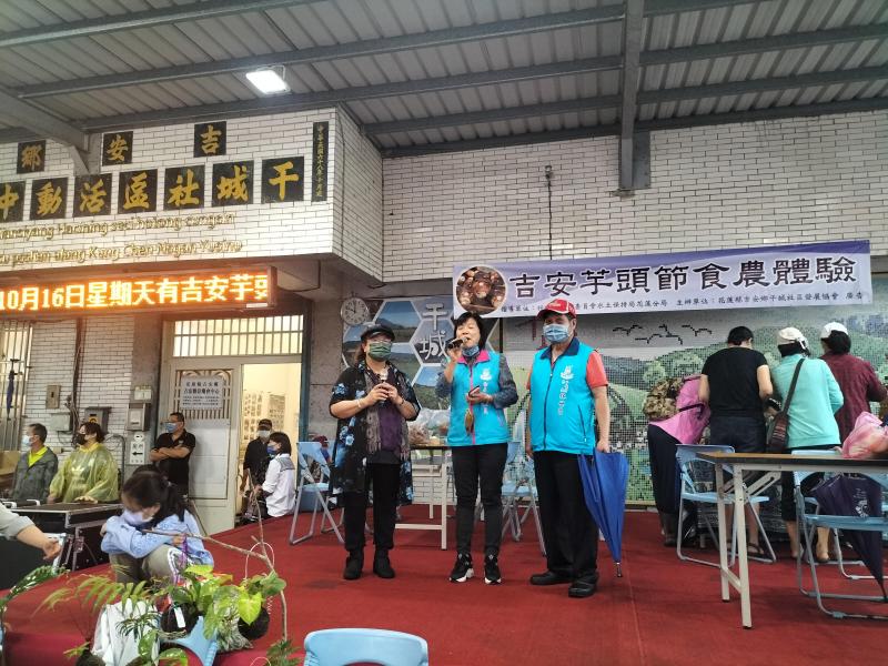 感謝各級首長、民意代表共同參與鄉民共樂