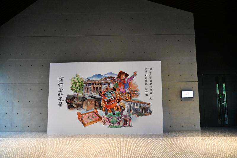 「DOC 交流會─新竹金好風景」活動主視覺。