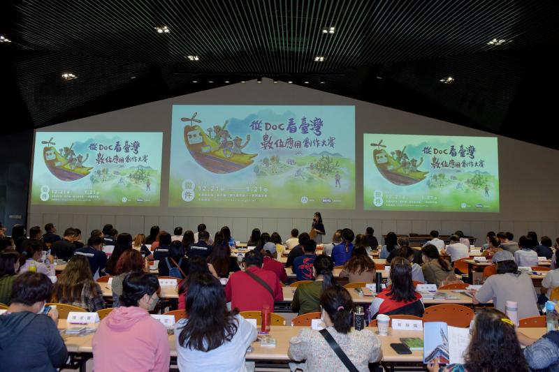 近200位來自全國各縣市 DOC 夥伴，共聚北埔鄉麻布山林，呈現數位創作能量。