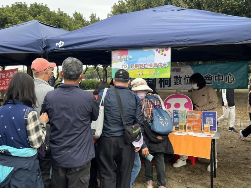 莿桐數位機會中心免費數位學習資源