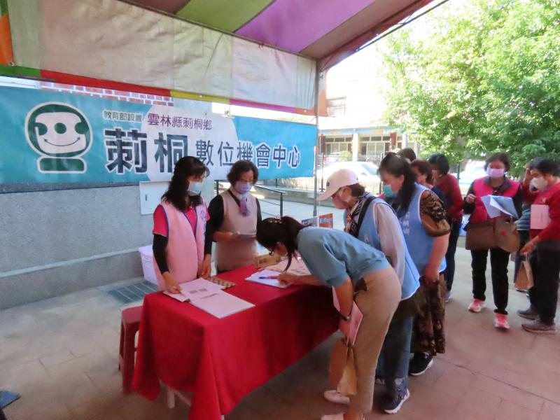 數位應用學習.歡迎大家踴躍來報名。