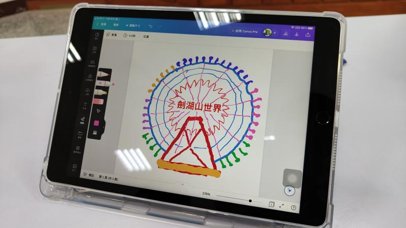 手繪-劍湖山世界摩天輪